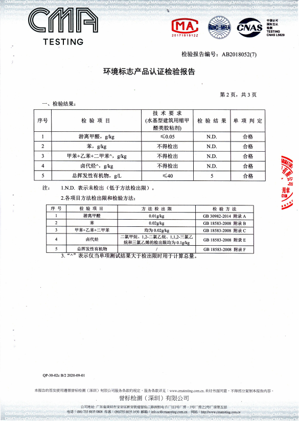 香港四不像图像图库