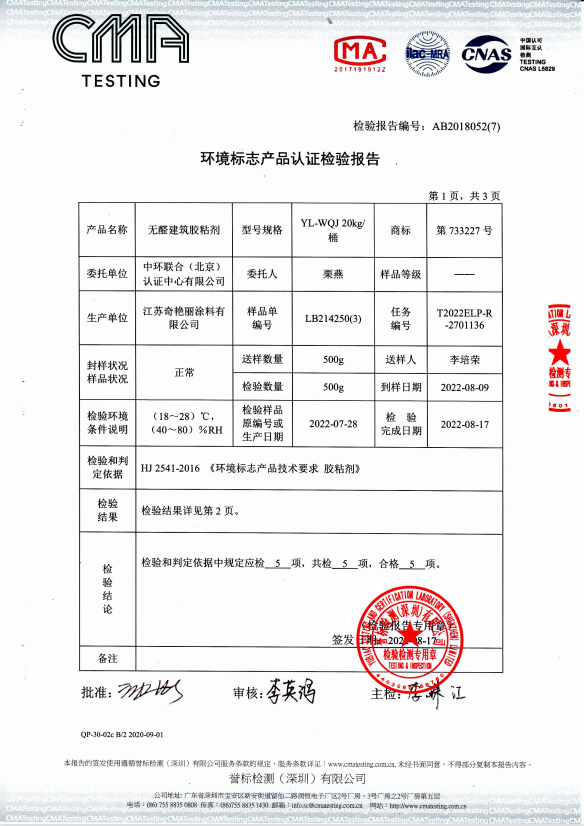 香港四不像图像图库