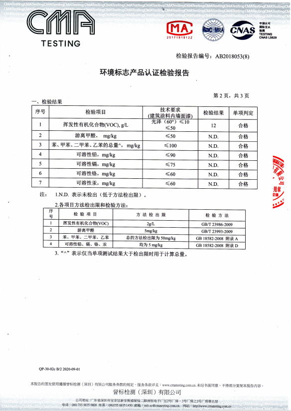 香港四不像图像图库